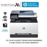 ⁦طابعة ليزر ملونة hp jetPro MFP 3303fdw⁩ - الصورة ⁦2⁩